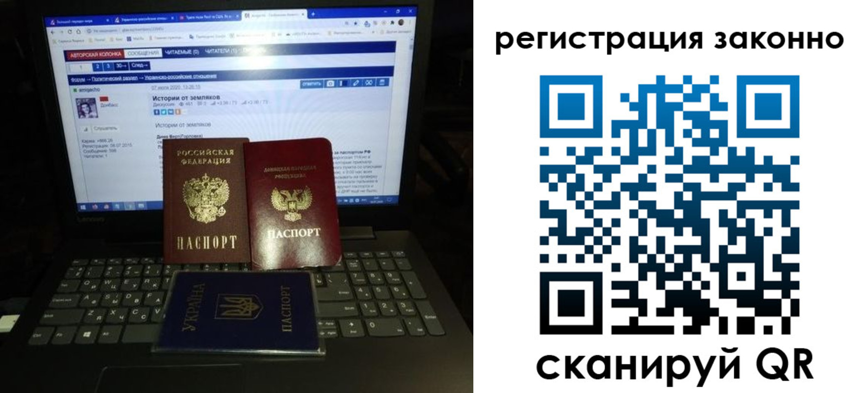 прописка регистрация в Челябинске