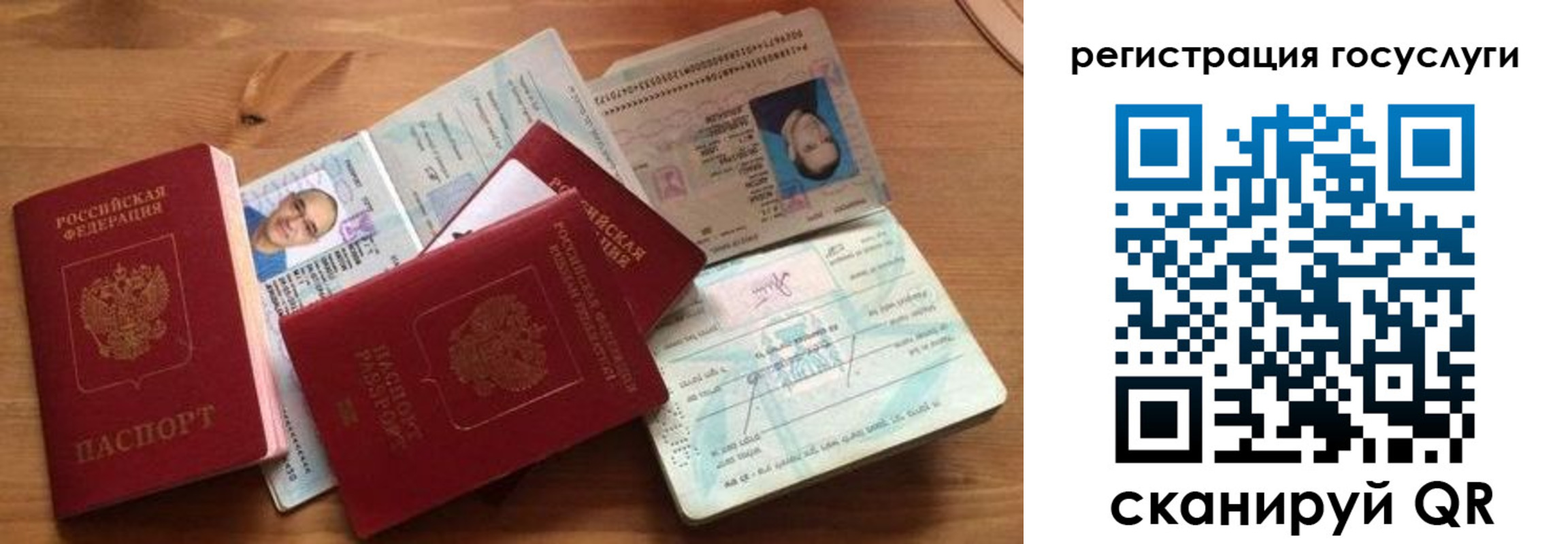 прописка законно в Челябинске