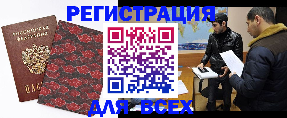 регистрация для дет. сада в Челябинске