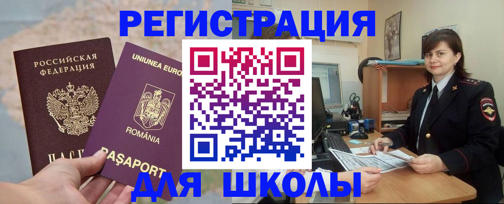 пропишу в квартире в Челябинске