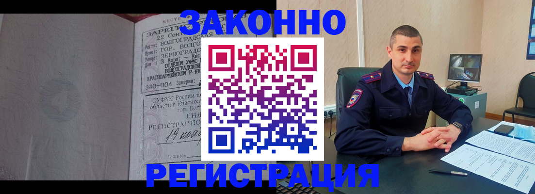 форма 3 в Челябинске
